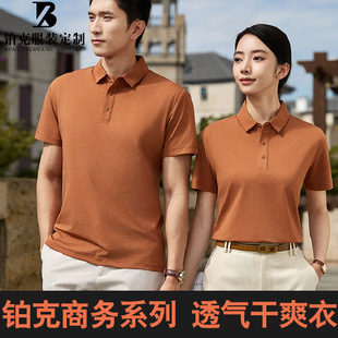 �K�� 2026�¿����POLO��  ͸��W�� �ļ�T�� ���b 8301
