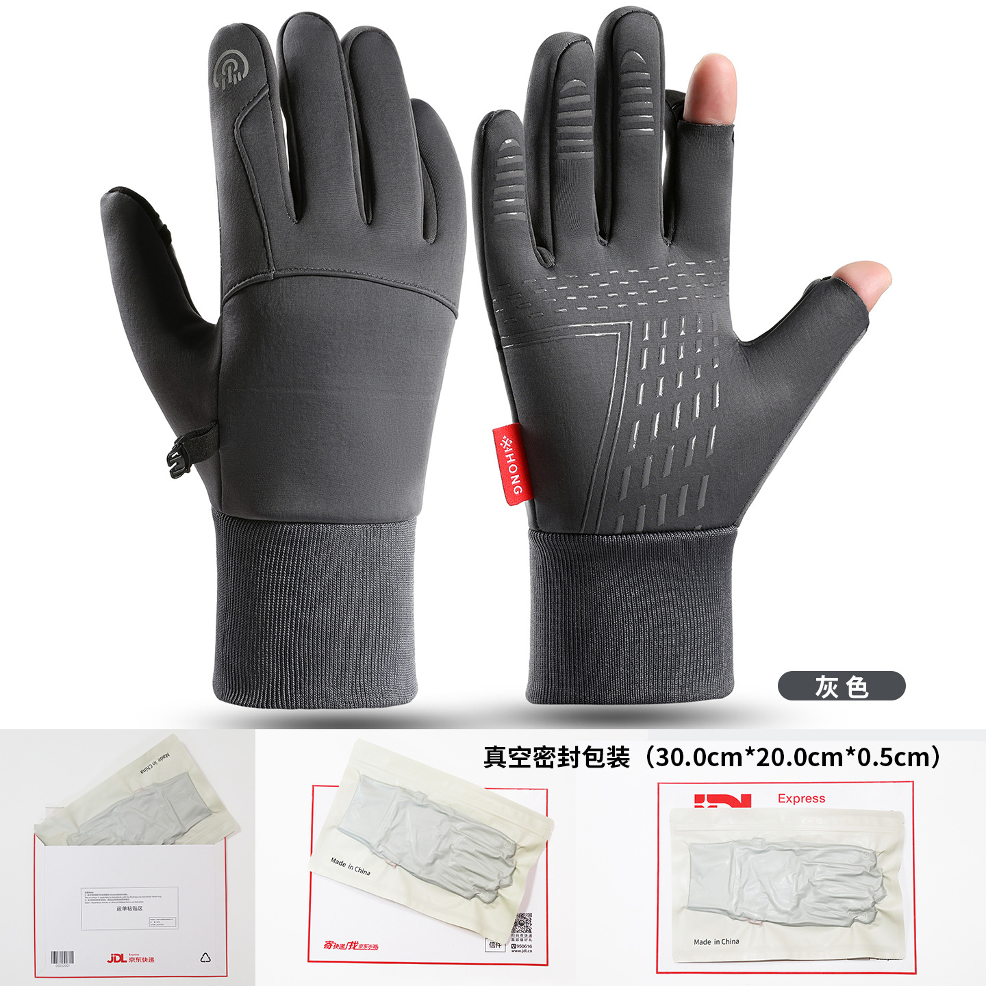 구부러진 손가락 플립 커버 회색-진공 압축-1pcs