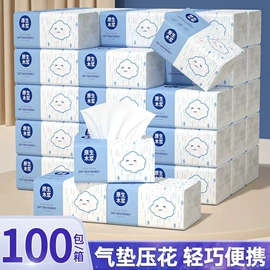 抽纸;餐巾纸;卫生纸/卷纸