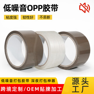 ���ƿ羳������bopp�o�z��͸���k������o��������ɫ���b��ճ��