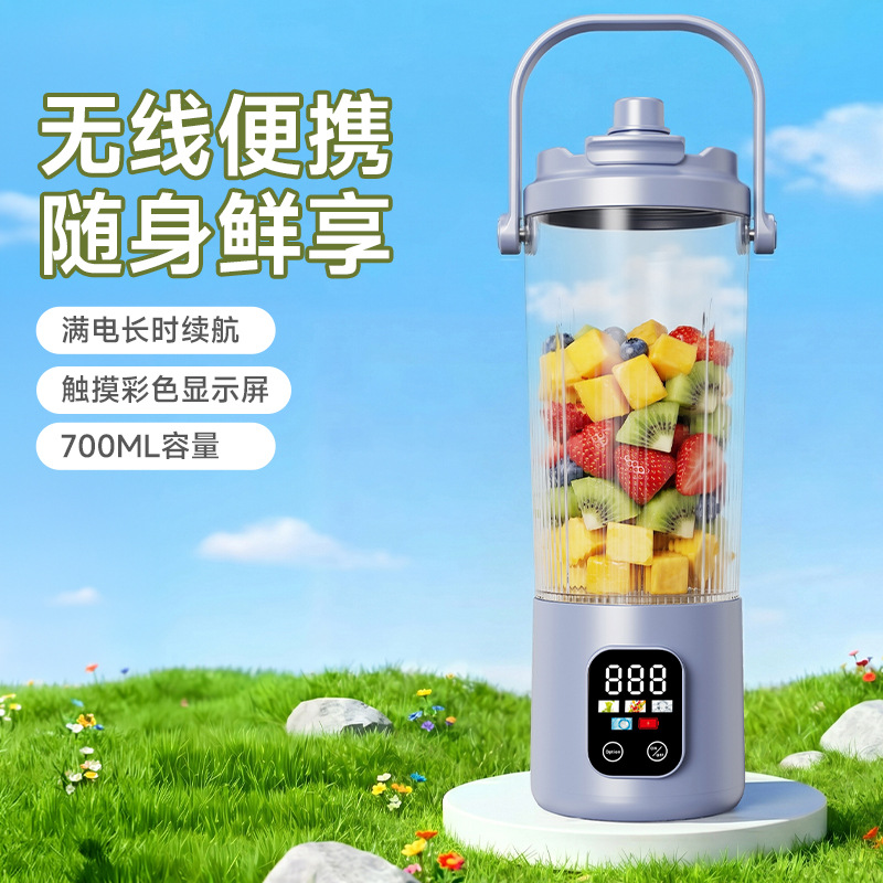 Cross-Border New Model Touch-Screen Portable Juicer, Small Wireless Multi-Functional Electric Fresh Juice Maker for Home Use 3