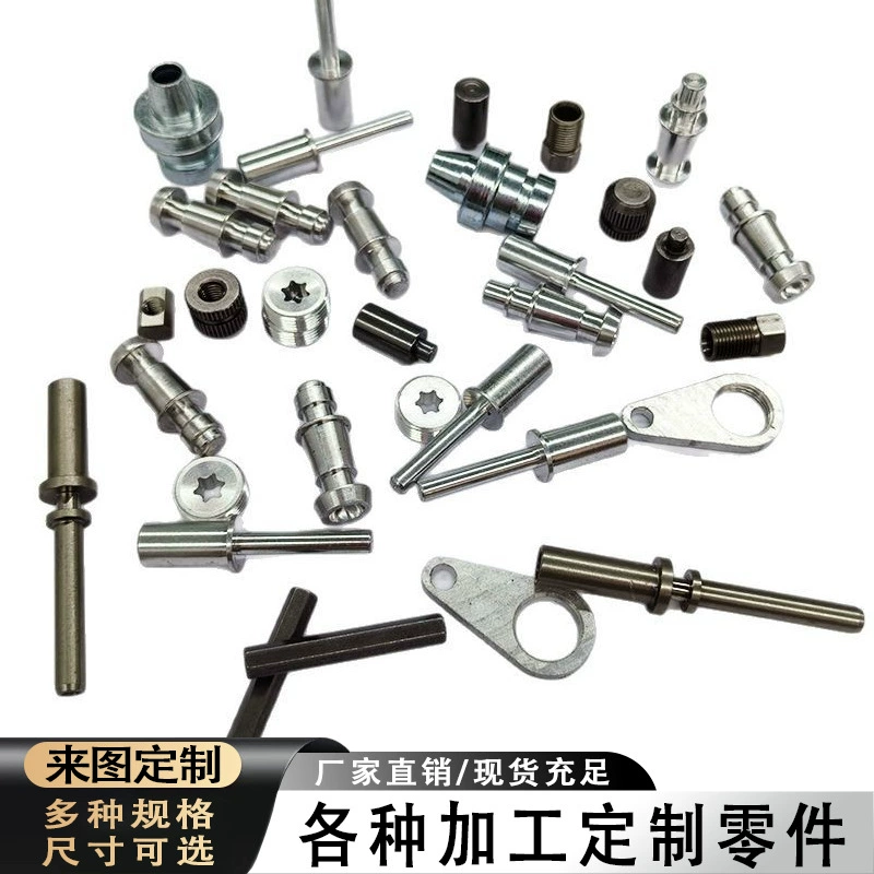 Прецизионные детали из нержавеющей стали, аксессуары, обработанные детали, нестандартные детали с ЧПУ, пятиосевая обработка на станке с ЧПУ