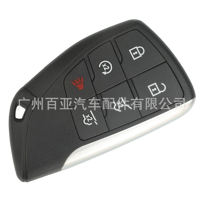 Car Keys — Yg0G21Tb2