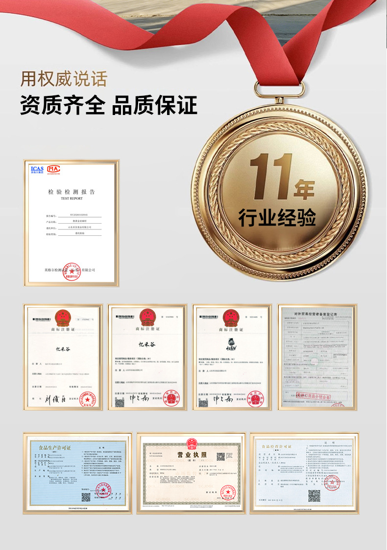 Cooked Huai Shan Chinese Yam Powder 50 lb Bulk Instant Drink Mix Food Grade overview