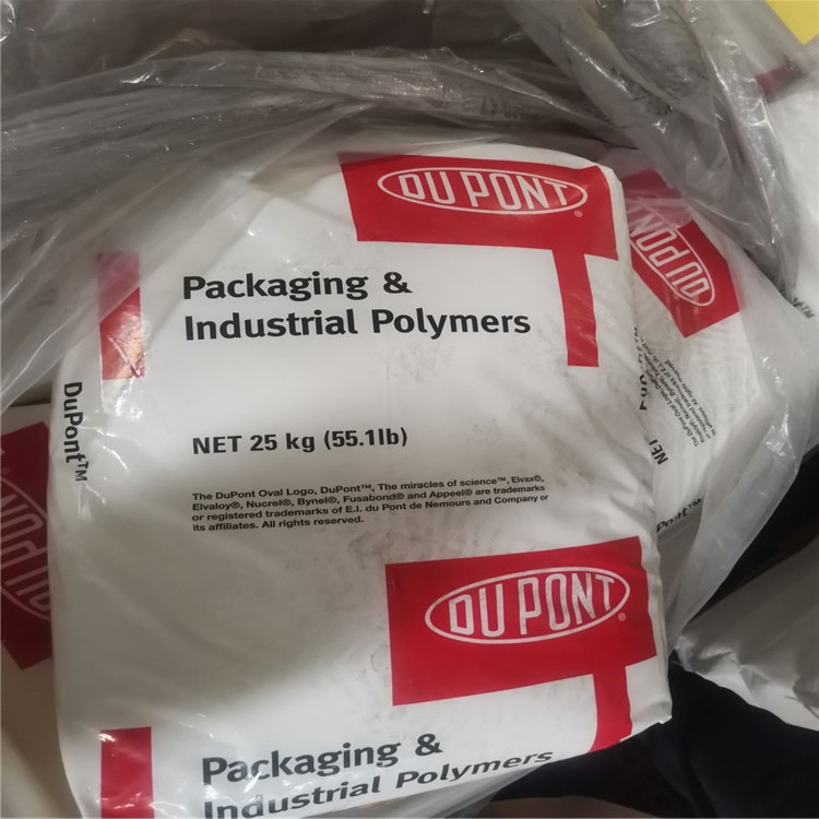 供应BYNEL粘合树脂/杜邦拜牢4208/LDPE接枝MAH/对离聚物高粘附性