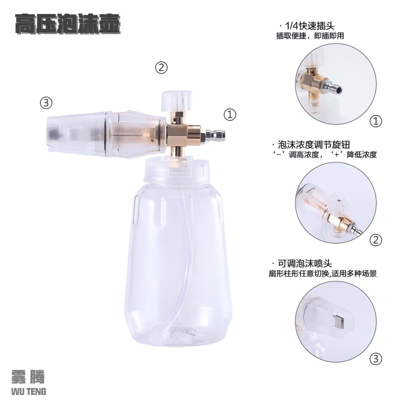 No. 2 aluminum transparent high-pressure PA foam sprayer, designed for car washing, with a large capacity and fan-shaped foam
