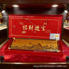 足金福禄寿喜财五路财神马启鸿图装饰黄金摆件礼品套盒商务送礼品