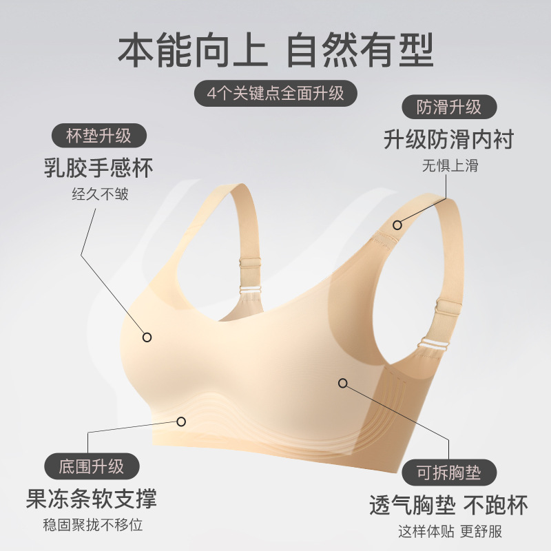 Madre de mediana edad ropa interior mujer chaleco sin marcas sin anillo de acero para reunir mujeres con pechos grandes mostrando sujetadores pequeños