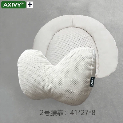 Waist support for Tesla, cute and high-end - 1-set-no-2-lumbar-support-u-shaped-pillow-back-side-is-lambswool-perforated
