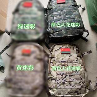 Outdoor Leisure High-Quality Tactical Backpack Travel Camouflage Backpack Military Fans Durable Field Work Commuter Backpack