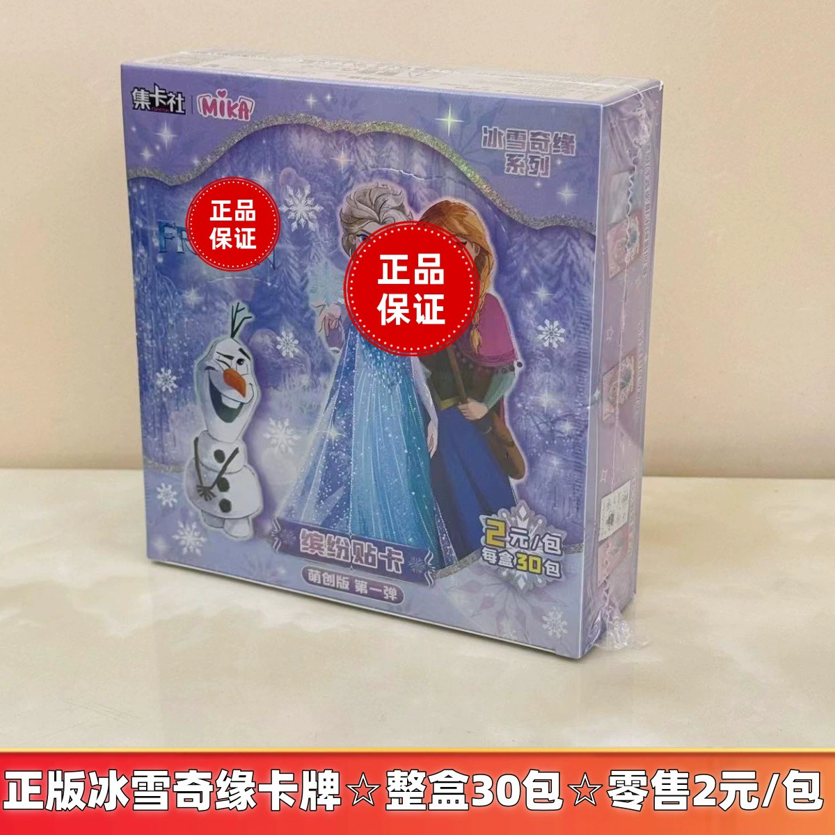 卡游 Sanrio, карты, значок, цветок из карты, коллекция