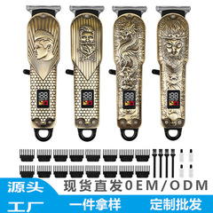 跨境新款剃头电推子专业理发器男士电动理发工具发廊雕刻电推剪