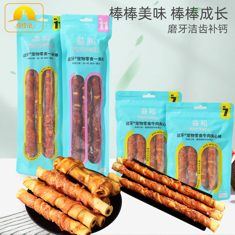 Palos molinos para perros al por mayor bocadillos para mascotas Yihe bocadillos para perros grandes bocadillos de un metro bocadillos para perros con sabor a pollo