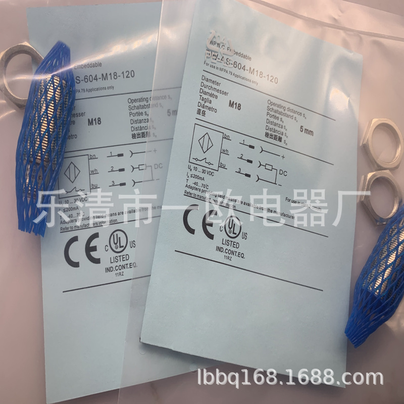 全新现货接近开关DW-AS-604-M30-120质保一年