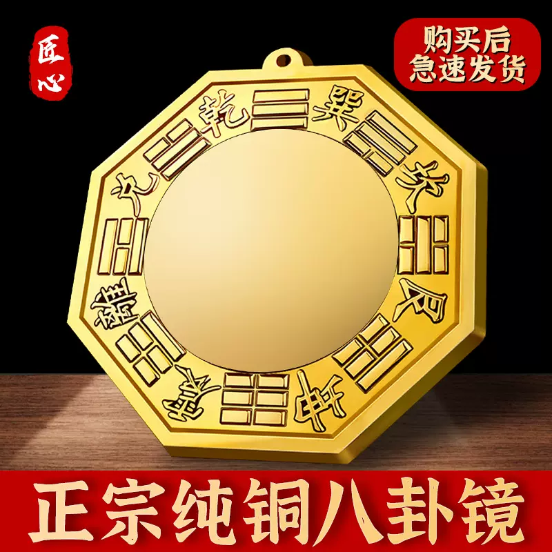 八卦镜凸镜家用门口凹镜九宫镜子大门窗户阳台的家宅挂件家居装饰