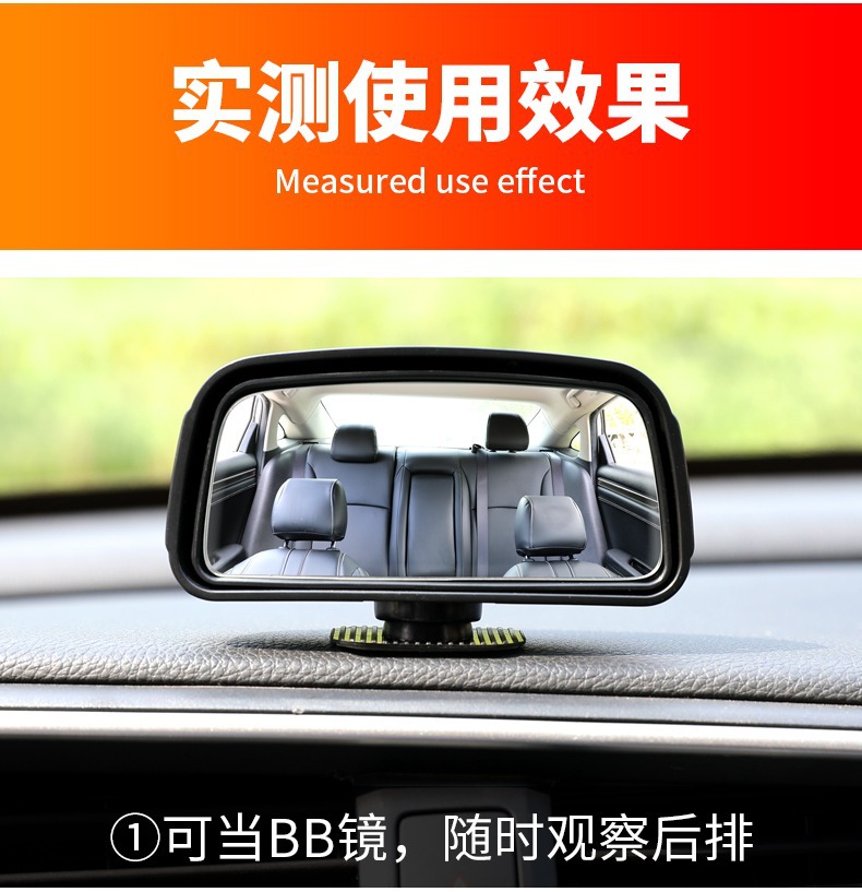 Car rearview mirror reversing auxiliary mirror retrofitting front and rear wheel blind spot mirror coach car rear mirror retrofitting wide-angle blind spot