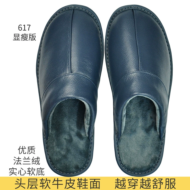 Тапочки из воловьей кожи первого слоя, домашние мужские и женские осенне-зимние тапочки из натуральной кожи, домашние Нескользящие с мягкой подошвой