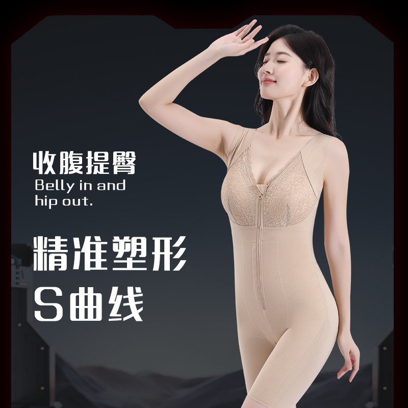 新款连体塑身衣收腹提臀束腰紧身衣无痕内衣女士束身衣/赫本一号/|undefined