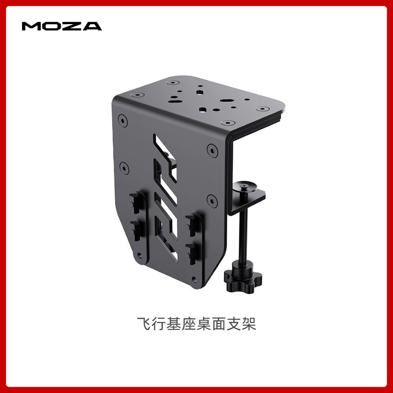 8【Симулятор полёта】MOZA Magic Claw AB9 базовый модуль оси Z