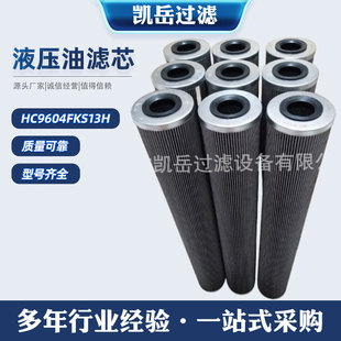 �R��¡ HC9604FKS13H  HC9604FKZ13H 늏S�V�͙Cѭ�hҺ���͞Vо