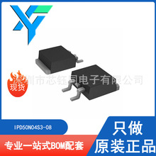 IPD50N04S3-08 TO-252ȫԭbNϵMOSFETЧ 40V