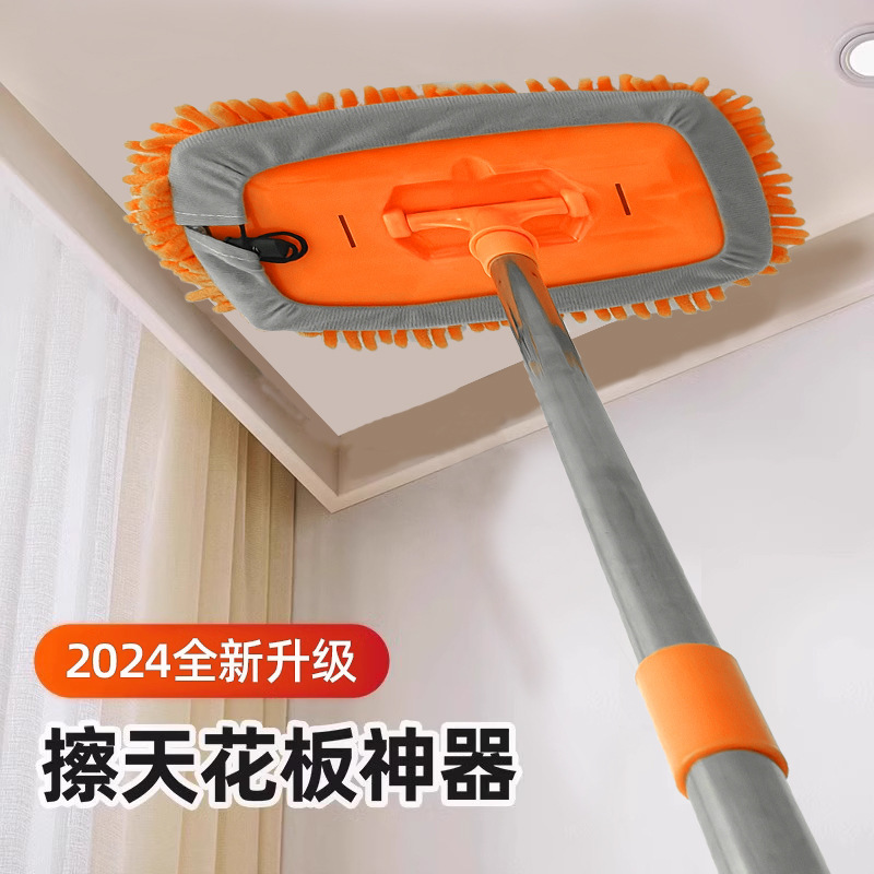 Long 4 m Ceiling Cleaning Artifact One-pole Multi-use Household Cleaning Dust Sweeping Car Washing Cleaning Mop Long 4 m Ceiling Cleaning Artifact One-pole Multi-use Household Cleaning Dust Sweeping Car Washing Cleaning Mop