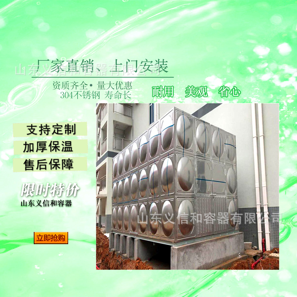 双层保温储水箱304方形不锈钢水箱酒店用储水箱设计上门安装