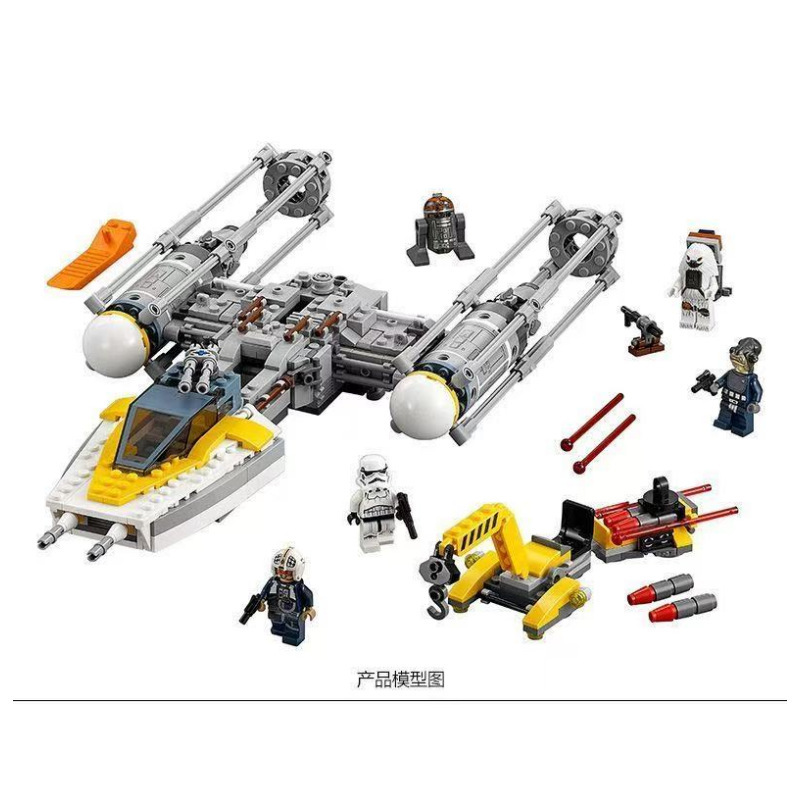 クロスボーダースターウォーズシリーズウォーキングマシンデススタースターデストロイヤーインターセプターマシンガンボート戦闘機組み立てビルディングブロックおもちゃ|undefined