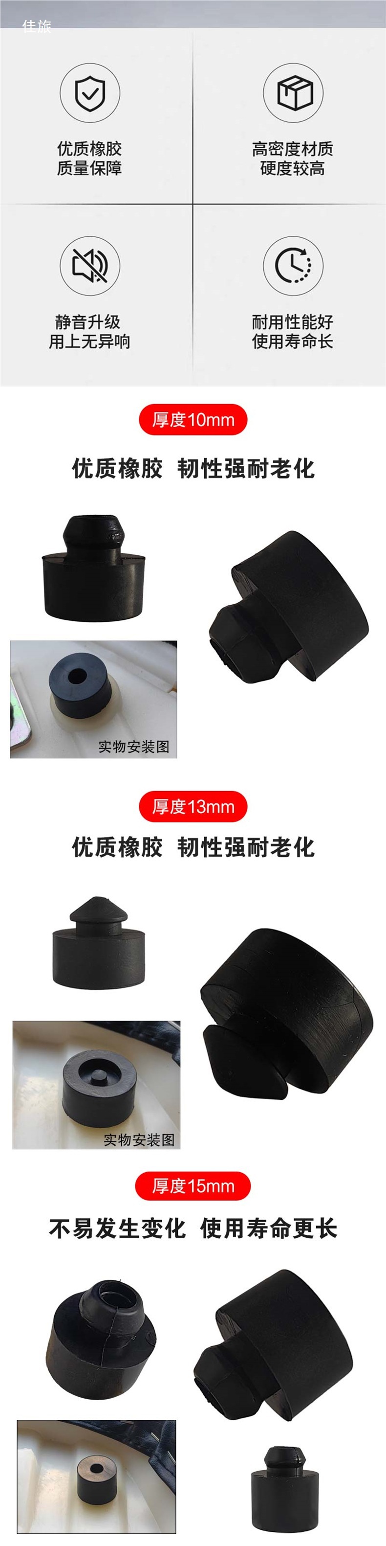 Electric vehicle seat cushion cushioning rubber pad, motorcycle shockproof rubber gasket, seat cushion rubber cover, shock-absorbing black rubber block