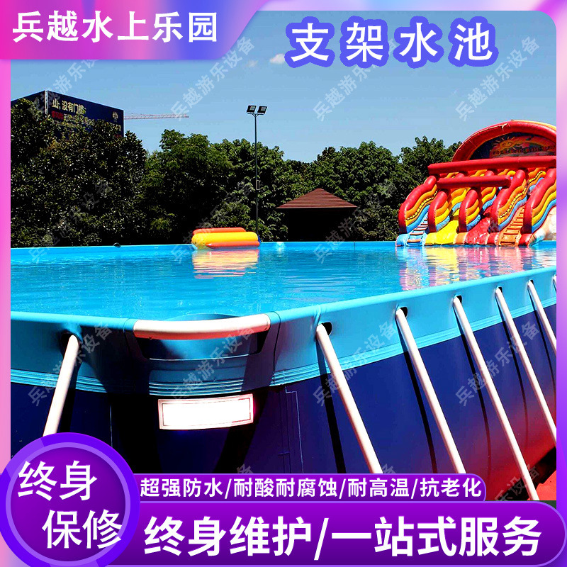 Outdoor Bracket Swimming Pool Mobile Assembly Bracket Swimming Pool Reservoir Large Children's Water Park Manufacturer
