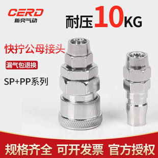Cʽ���ٽ��^SP20��ӹ��ߚ�ÿՉ��C�L8MM��ܽ��^��ĸ�^30/40