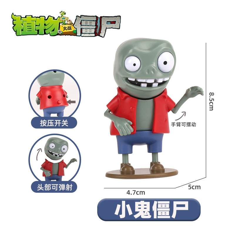 Plants vs. Zombies, toy car, full set