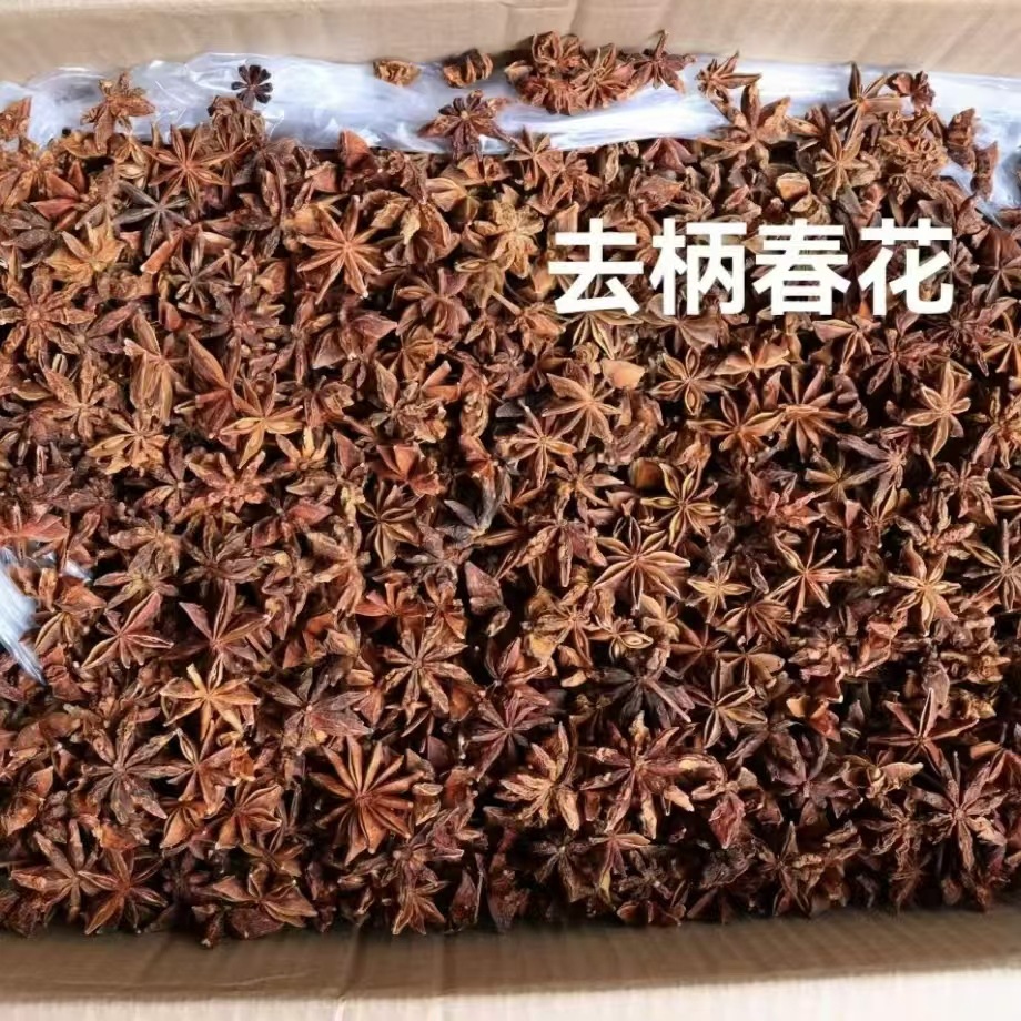 줄기 없는 봄꽃과 팔각형 0.5kg [체에 걸러낸 것, 10-30kg 17.8-17.5 위안/진]