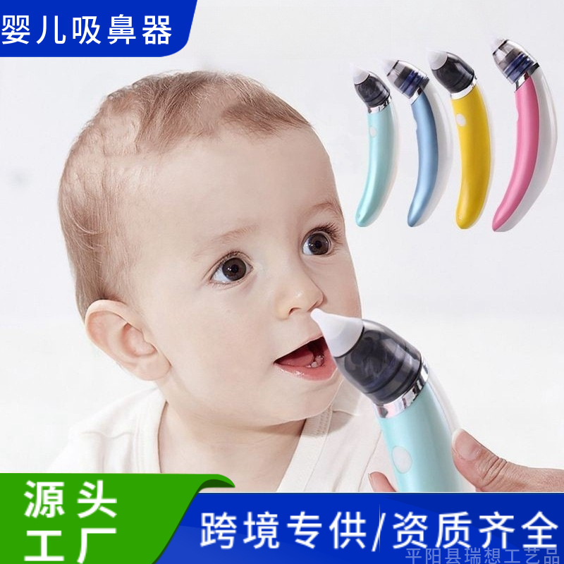 国境を越えた人気の電動鼻吸引器、赤ちゃん用鼻吸引器、鼻水、鼻くそ、鼻づまりの洗浄、逆流防止用鼻吸引器|undefined