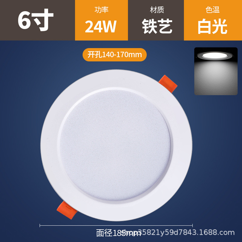 led超薄筒灯嵌入式家用孔灯超亮洞灯客厅店铺商用吊顶天花灯筒灯|undefined