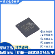 FR8018HA-8-P FR8018 Z{MCUƬCоƬ bQFN-48