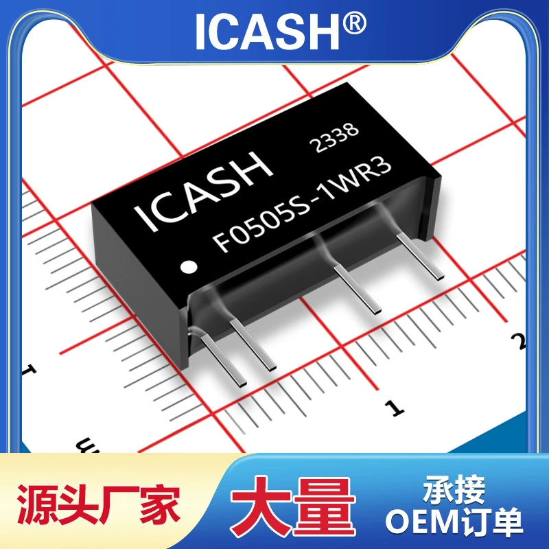 F0505S-1W/R3/R2/Изолированный источник питания/0515/1205/0509/1215/2405/1515/2412