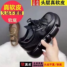 品沫琪女士凉鞋新款镂空单鞋女夏软皮网面厚底松糕乐福鞋轻便透气