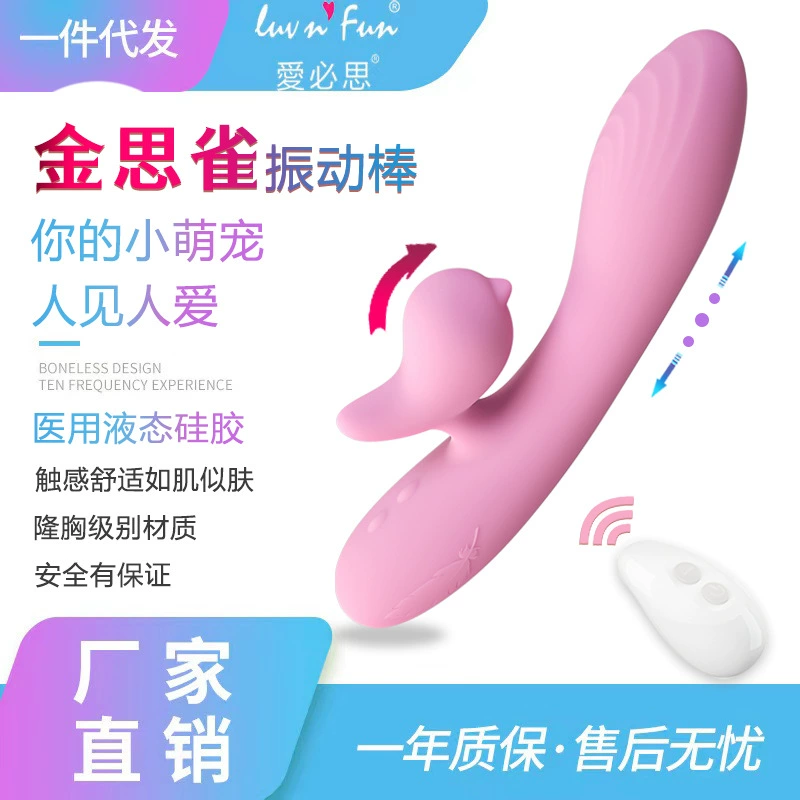 Новая золотая кожа Luvnfun стимулирует массаж G-spot палочка кульминация тряска женские мастурбационные устройства