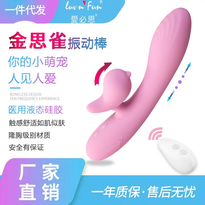 Новая золотая кожа Luvnfun стимулирует массаж G-spot палочка кульминация тряска женские мастурбационные устройства