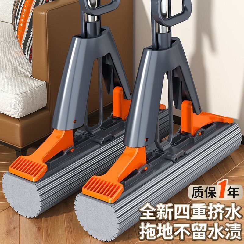 2025 New Model Hands-Free Folding Sponge Mop Clearance Sale Handheld Cheap Thickened Mop