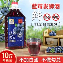 10b{ݮ11΢{ݮԭ֭l͹ζ2.5LͰb