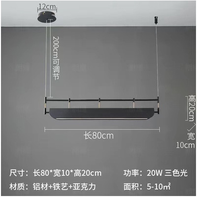 80 cm de diámetro de luz tricromática