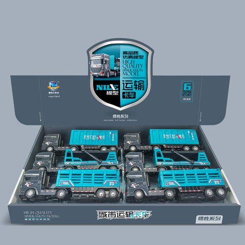 Inertial container transporter large truck container cargo trailer children boy cargo engineering toy car model