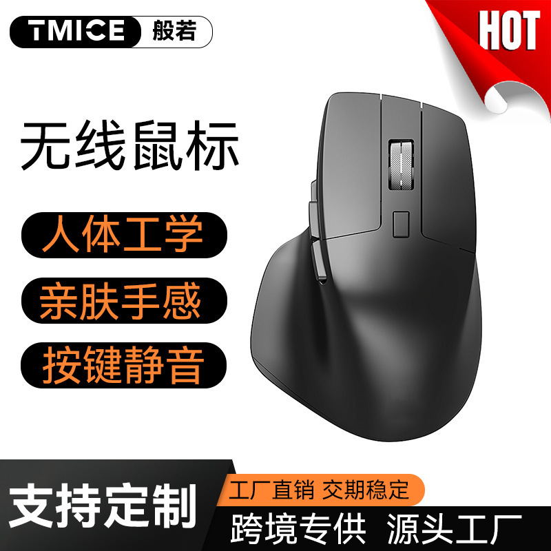 G30G Wireless 2.4g Mouse for Business and Office, Silent Ergonomic Mouse, Factory Direct Sales, E-Commerce Hot Item