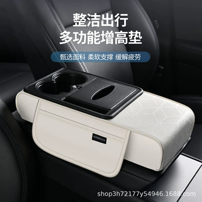 Armrest box pad: car interior accessories, available for