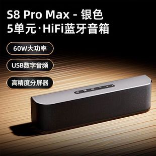 �羳����S8ProMax�{�����������֮�����|����HIFI�l��С���