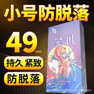 ������Ʒ����С̖��Ó��o����С50mm���������l���lsmall��С