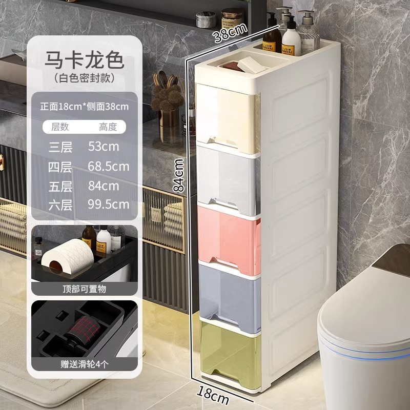 引き出し式挟み収納棚家庭用リビングルームのトイレの狭間収納棚テーブルの下のベッドの隙間収納棚|undefined