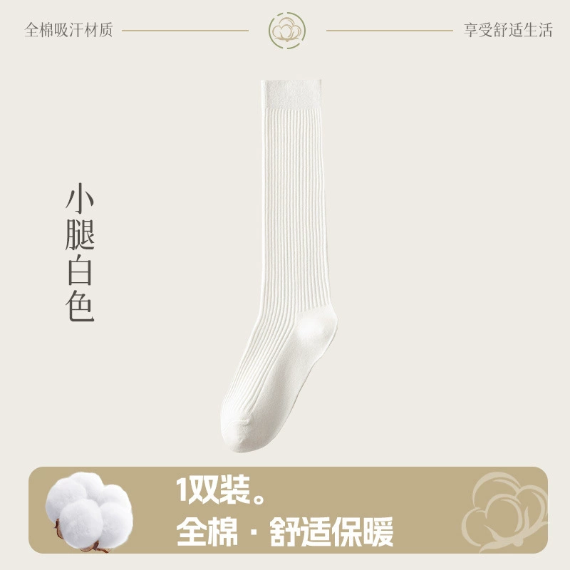 Autumn cotton knee socks, long high boots